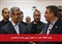 دولت Iran: جذب ۱۰۰ هزار نیروی جدید استخدامی